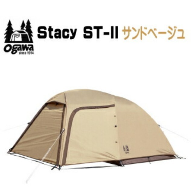 CAMPAL JAPAN - 新品 オガワ ステイシーST-2 サンドベージュ 2616-80の