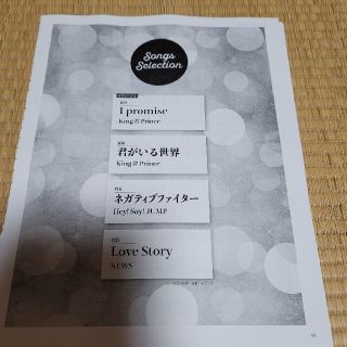 Hey Say Jumpの通販 25点 エンタメ ホビー お得な新品 中古 未使用品のフリマならラクマ Hey Say Jumpの通販 25点 エンタメ ホビー お得な新品 中古 未使用品のフリマならラクマ