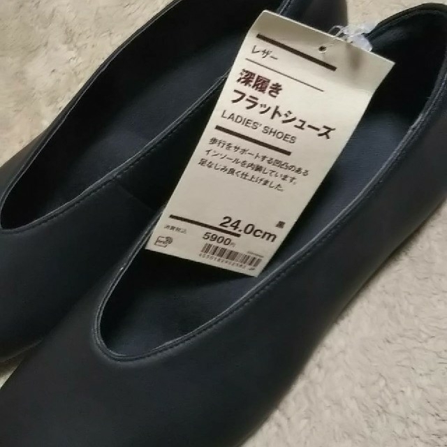 【Jil Sander Navy】フラットシューズ 黒 レザー 24cm