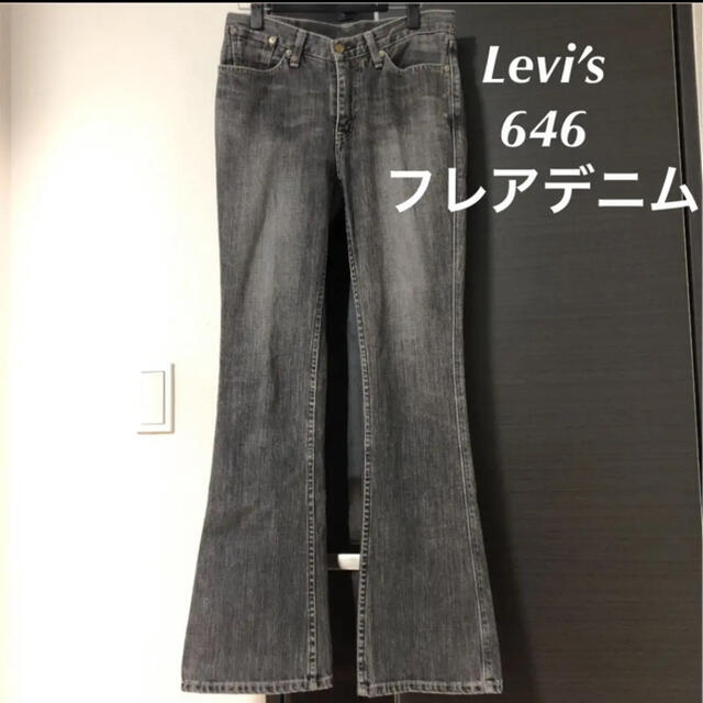 Vintage Levi's リーバイス 646 ベルボトム フレア 684 注目ブランドの