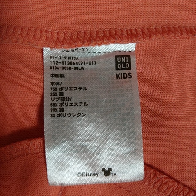 UNIQLO(ユニクロ)のキッズ 110 ユニクロ UT ディズニー ミニーマウス ジャンパー キッズ/ベビー/マタニティのキッズ服女の子用(90cm~)(ジャケット/上着)の商品写真