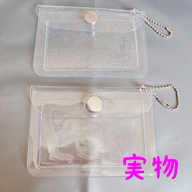 ラメ入り カードケース クリア キーホルダー チェーン付 トレカケース 定期入れ 名刺入れ ラメ入り カードケース クリア キーホルダー チェーン付 トレカケース 定期入れ