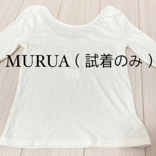 ムルーア(MURUA)の【試着のみ】MURUA トップス レディース フリーサイズ(カットソー(半袖/袖なし))