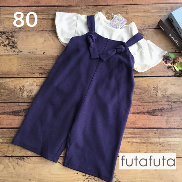 futafuta(フタフタ)の【80】フタフタ 袖フリル Tシャツ + サロペット 紺 キッズ/ベビー/マタニティのベビー服(~85cm)(その他)の商品写真