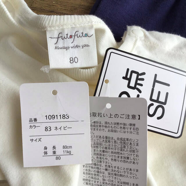 futafuta(フタフタ)の【80】フタフタ 袖フリル Tシャツ + サロペット 紺 キッズ/ベビー/マタニティのベビー服(~85cm)(その他)の商品写真