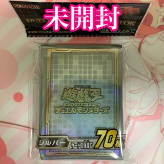 ユウギオウ(遊戯王)の遊戯王　デュエリストカードプロテクター　シルバー(カードサプライ/アクセサリ)