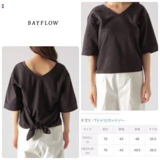 ベイフロー(BAYFLOW)のBAYFLOW／バックリボンポンチプルオーバー ベイフロー　5分袖Tシャツ(Tシャツ(半袖/袖なし))