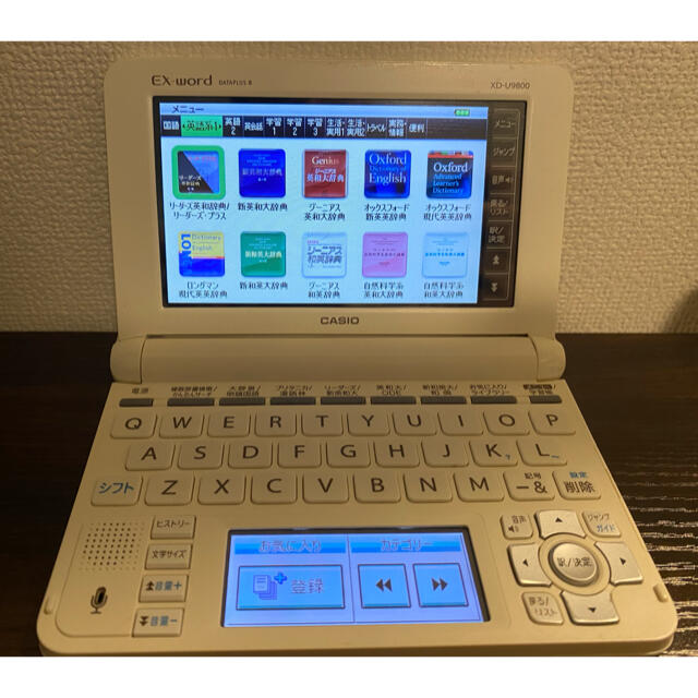 CASIO(カシオ)の電子辞書 EX-word  XD-U9800 + 理化学辞典追加SDカード スマホ/家電/カメラのPC/タブレット(電子ブックリーダー)の商品写真