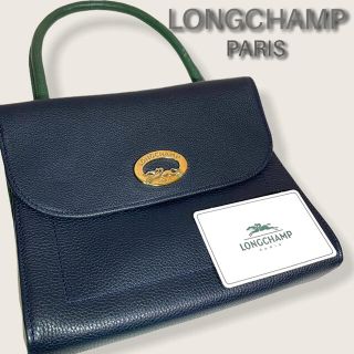 ロンシャン(LONGCHAMP)の【希少】LONGCHAMP ハンドバッグ ネイビー カーキ ヴィンテージ(ハンドバッグ)