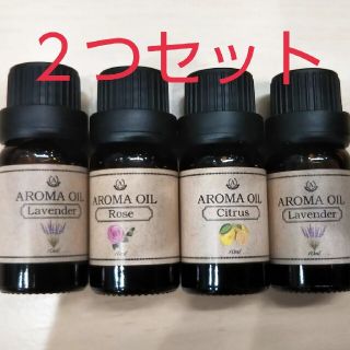 アロマオイルセット(アロマオイル)