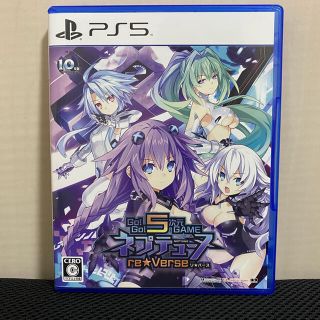 Go！Go！5次元GAME ネプテューヌ re★Verse PS5(家庭用ゲームソフト)