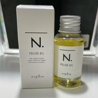 ナプラ(NAPUR)のN.ポリッシュオイル　30ml(オイル/美容液)