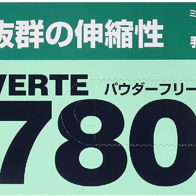 ミドリ安全(ミドリアンゼン)のミドリ安全 ニトリル手袋【Lサイズ セット】 インテリア/住まい/日用品の日用品/生活雑貨/旅行(日用品/生活雑貨)の商品写真