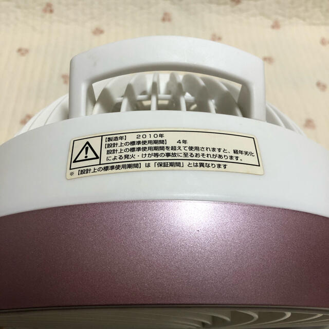 山善(ヤマゼン)の2010年製 YAMAZEN 山善 リモコン付き サーキュレーター 白 ピンク スマホ/家電/カメラの冷暖房/空調(サーキュレーター)の商品写真