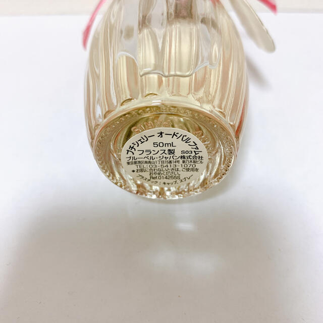 Annick Goutal(アニックグタール)の【アニックグタール】限定　プチシェリー　オードパルファム　50ml コスメ/美容の香水(香水(女性用))の商品写真