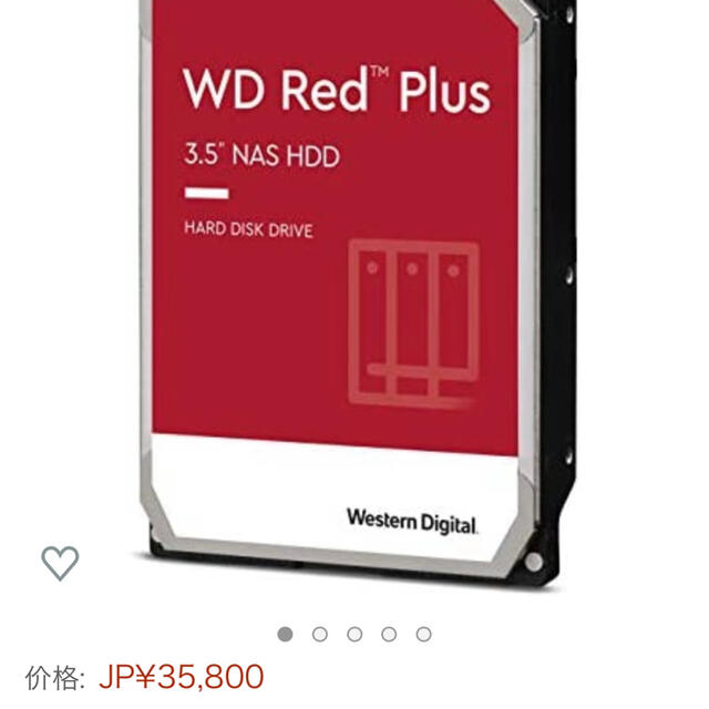 rikaさん専用　WD Red Plus 10TB SATA 3枚