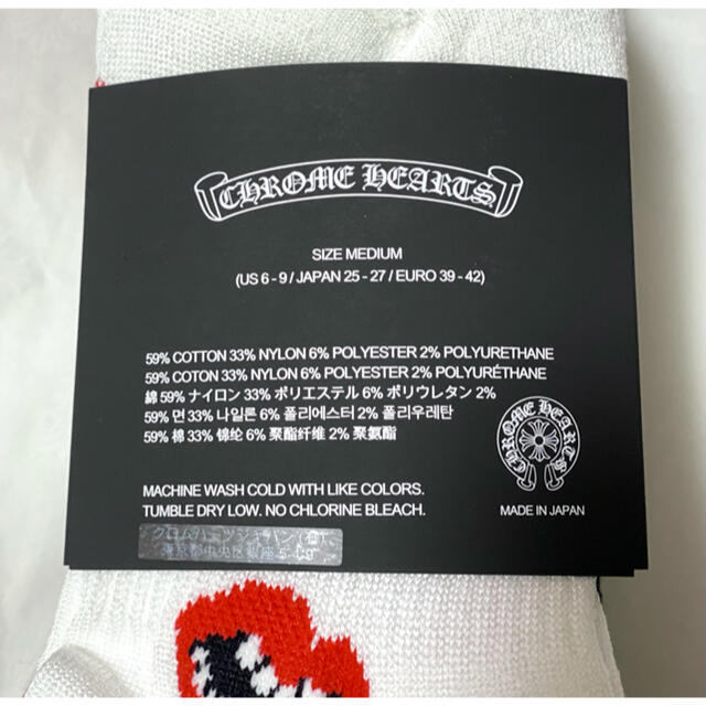 Chrome Hearts(クロムハーツ)のchrome hearts ソックス クロムハーツ 靴下 matty boy 黒 メンズのレッグウェア(ソックス)の商品写真