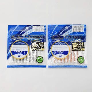 なんたってギムレット2 TMオリカラ 2色セット(ルアー用品)