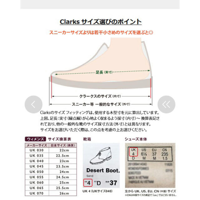 Clarks(クラークス)のclarks フラットシューズ リリアペタル 26cm レディースの靴/シューズ(バレエシューズ)の商品写真