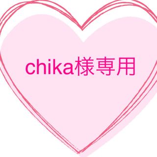 chika様専用　上履き(スクールシューズ/上履き)