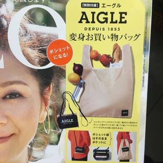 エーグル(AIGLE)の新品未開封　GLOWグロー付録◆エーグルのポシェット 2wayエコバッグ (エコバッグ)