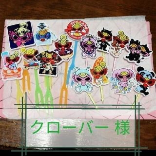 クローバー 様(弁当用品)