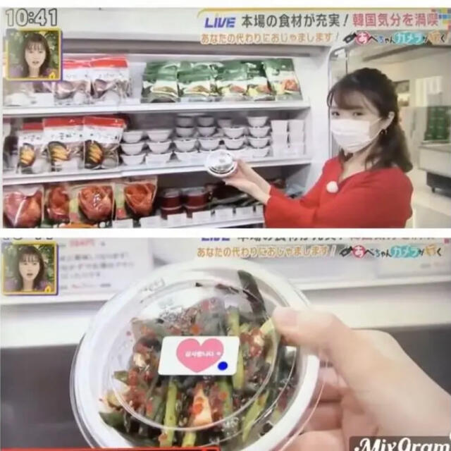 韓国　ネギキムチ300g 食品/飲料/酒の加工食品(漬物)の商品写真