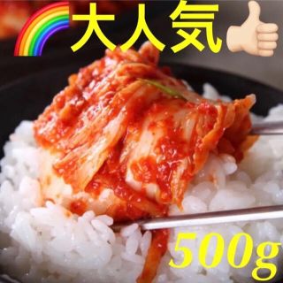 韓国　白菜キムチ500g(漬物)