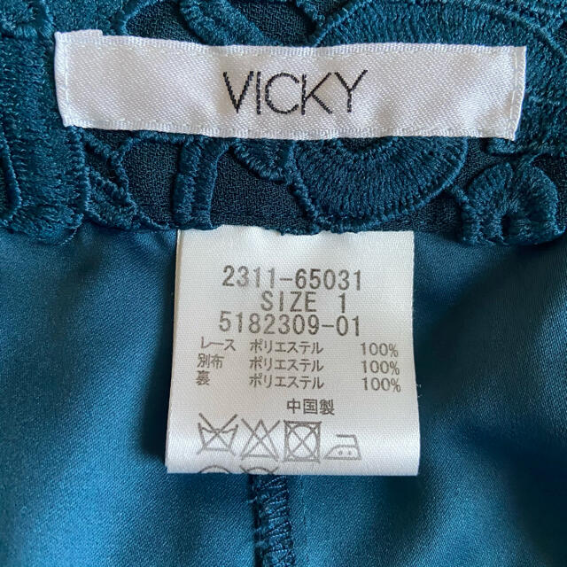 VICKY(ビッキー)のビッキー　レーススカート レディースのスカート(ひざ丈スカート)の商品写真
