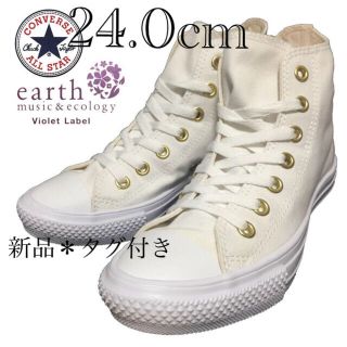 コンバース(CONVERSE)のコンバース　converse  オールスター　ハイカット　白(スニーカー)