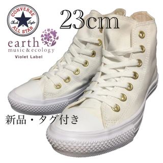 コンバース(CONVERSE)のコンバース　converse  オールスター　ハイカット　白(スニーカー)