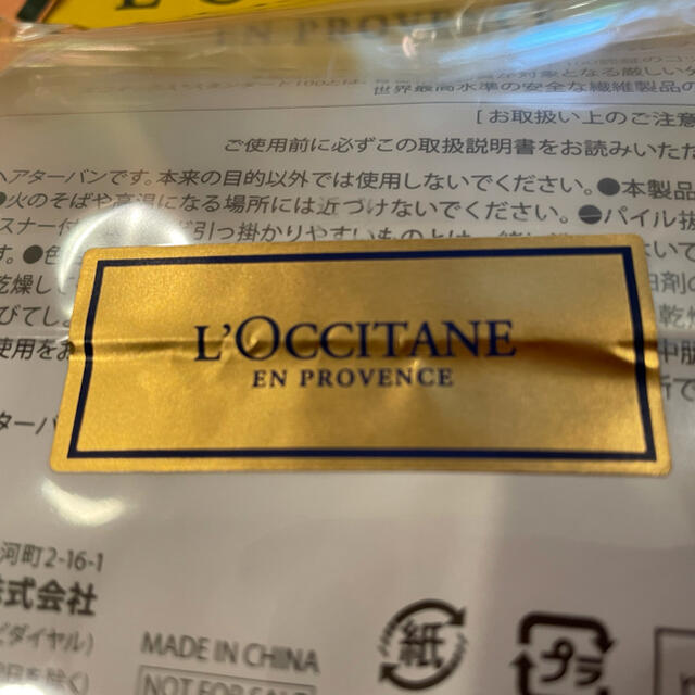 L'OCCITANE(ロクシタン)の　椿姫様専用・ロクシタン・ノベルティー　オーガニックコットンターバン・おまけ付き レディースのヘアアクセサリー(ヘアバンド)の商品写真