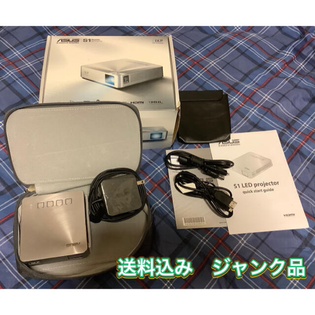 ASUS S1 LEDプロジェクター　ジャンク品