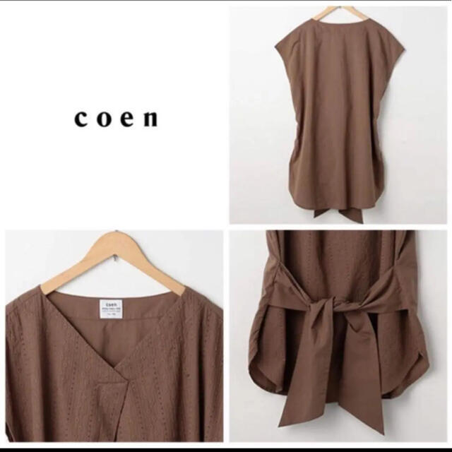 coen(コーエン)の新品¥4,860♡coen♡レースドッキングブラウス レディースのトップス(シャツ/ブラウス(半袖/袖なし))の商品写真