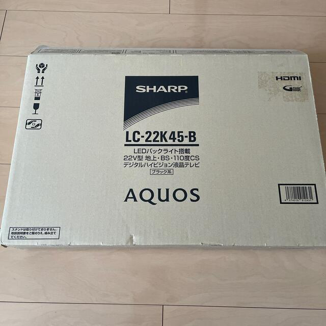 本日限り　テレビ　AQUOS