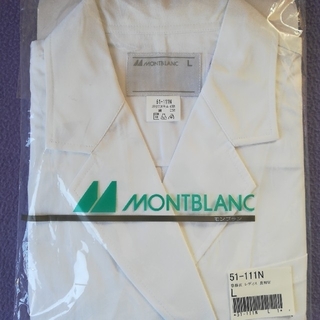 モンブラン(MONTBLANC)のモンブラン白衣L（M）サイズ長袖(その他)