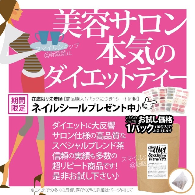 リピーター☘️きょん様60／高級サロン最高級ロイヤルダイエットティー美容健康痩身茶