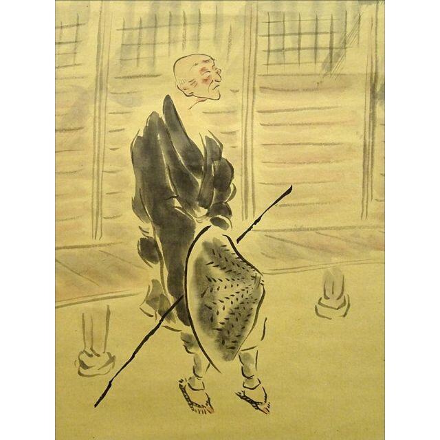夏期間限定☆メーカー価格より68%OFF!☆ 掛軸 景丘治彌『書画 良寛図歌