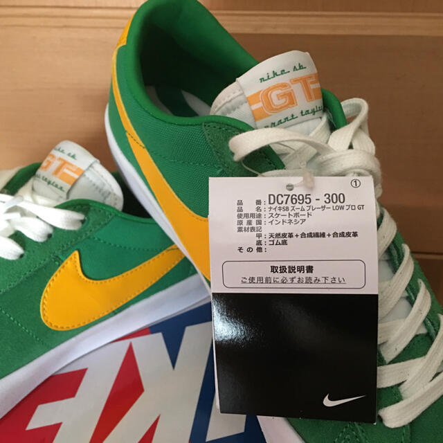 NIKE(ナイキ)の27.5cm NIKE SB ZOOM BLAZER LOW PRO GT メンズの靴/シューズ(スニーカー)の商品写真