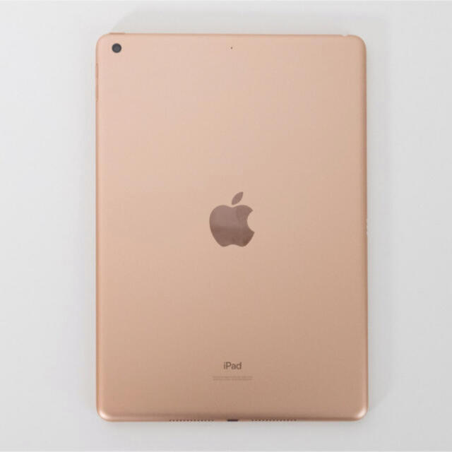 iPad 第8世代　32GB  ゴールド