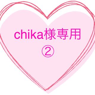 chika様専用② 上履き(スクールシューズ/上履き)