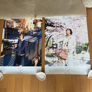 広末涼子　さくら銀行　オリジナルカレンダー2枚組　1998.4〜1999.3(女性タレント)