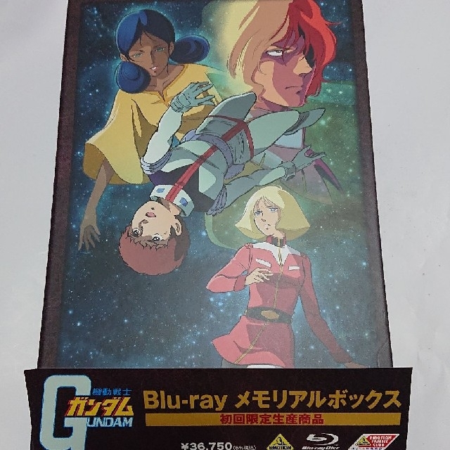 呂玲綺たん様機動戦士ガンダム　Blu-ray　メモリアルボックス Blu-ray
