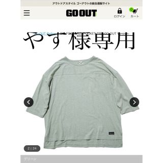 ゴーヘンプ(GO HEMP)のBIG FOOTBALL POCKET TEE -GO OUT Version-(Tシャツ/カットソー(七分/長袖))