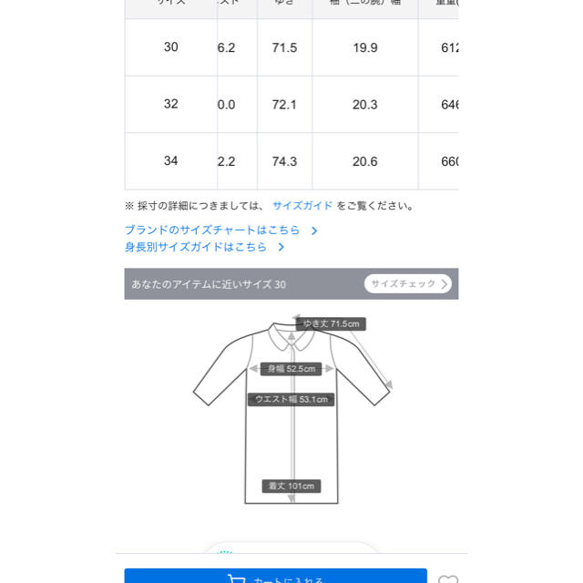 23区(ニジュウサンク)の【新品未使用】23区　ハイツイストコットンツイル トレンチコート レディースのジャケット/アウター(トレンチコート)の商品写真