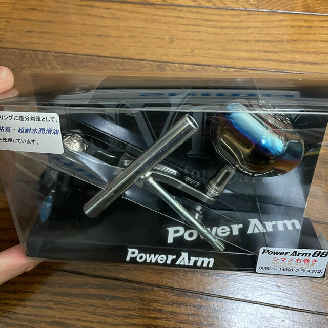 リブレ PowerArm 88（パワーアーム 88） スポーツ/アウトドアのフィッシング(リール)の商品写真