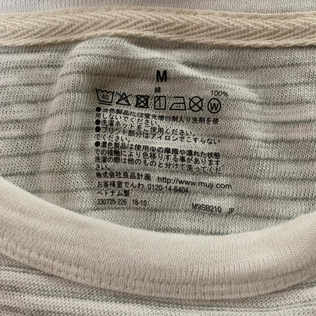 MUJI (無印良品)(ムジルシリョウヒン)の無印Tシャツ　ボーダー　M メンズのトップス(Tシャツ/カットソー(半袖/袖なし))の商品写真