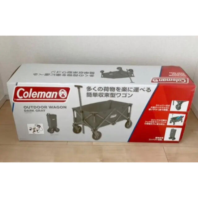 Coleman(コールマン)の【新品未開封】コールマン アウトドアワゴン グレー アルペン限定カラー スポーツ/アウトドアのアウトドア(その他)の商品写真