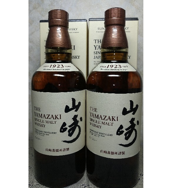 ★希少❗️山崎サントリーシングルモルト700ml43%×2本純正箱付酒