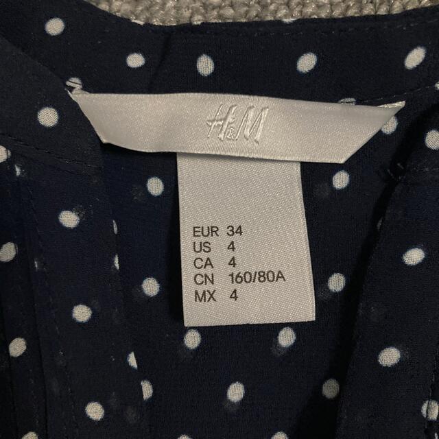 H&M(エイチアンドエム)のH&M フリルドットブラウス レディースのトップス(シャツ/ブラウス(長袖/七分))の商品写真